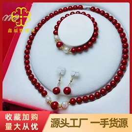 手链;金属工艺品;吊坠