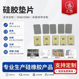 厂家定制硅胶垫片防滑垫片防撞减震 黑色脚垫圆形网格硅胶防滑垫