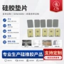 防撞减震圆形定制脚垫
