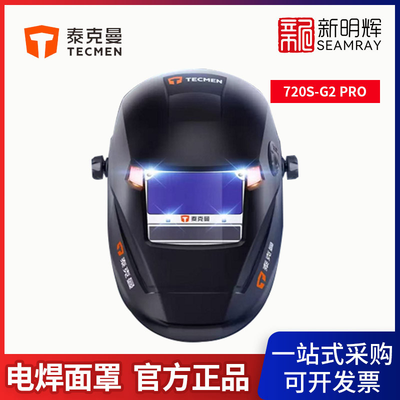 Tekman 720S-G2 Pro Automatic Darkening Welding Mask, Darkening Welding Protective Cover, Welder's Welding Helmet