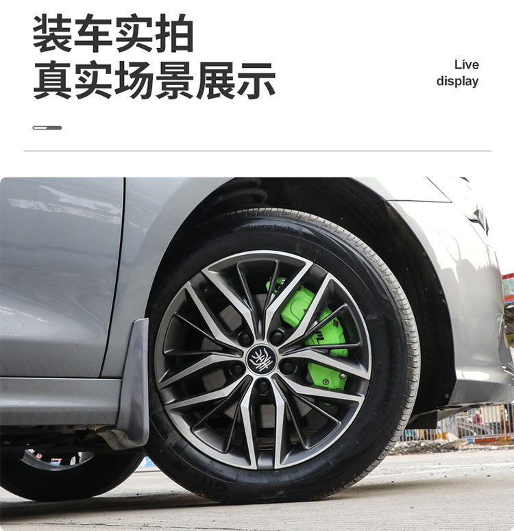 Suitable for Byd Qin Plus Brake Caliper Cover Modified Han, Tang, Song and Yuan Aluminum Alloy Cover Destroyer 05 Seal E9