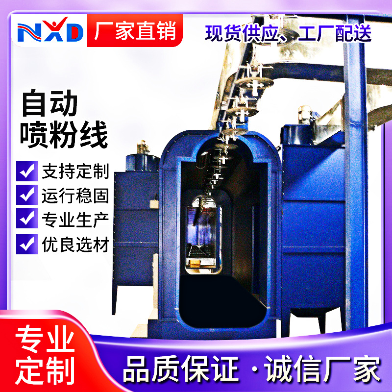 惠州厂家供应自动喷粉线自动喷涂线喷粉柜喷粉房喷粉回收系统