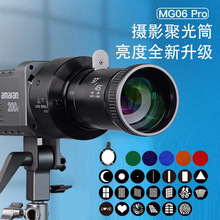MG06Pro�zӰ�۹�Ͳ��Ч����ͶӰ�W��LED������ˇ�g����Ƭ�����R�^