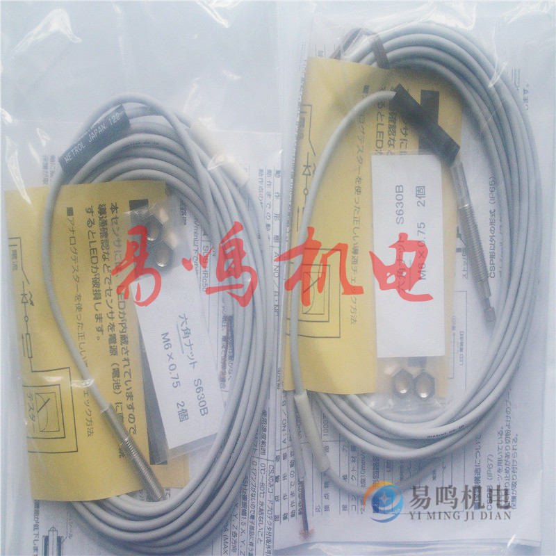 美德龙METROL传感器STS060PA