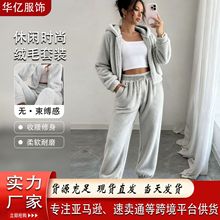 轻熟小个子休闲冬套装女装 日系气质洋气高级感欧美风时尚套装