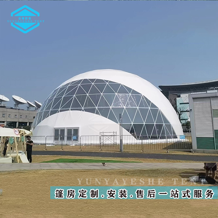 广州厂家直销大型球形帐篷  展览帐篷  活动篷房  婚庆篷房
