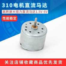 RF-310T-11400΢��ֱ��늙CС�L��CD�C����С�R�_ 5.9V