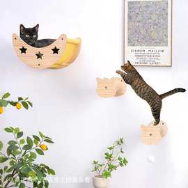 实木月亮船壁挂猫窝太空舱猫爬架跳台悬挂式猫抓柱剑麻墙壁猫吊床