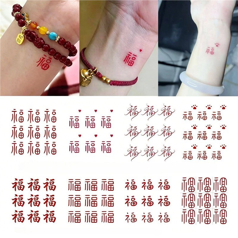 Full of Good Luck: New Chinese-Style Wrist Blessing Colorful Tattoo Stickers, Waterproof and Long-Lasting, Popular among Women, High-Value Wrist Blessing Stickers