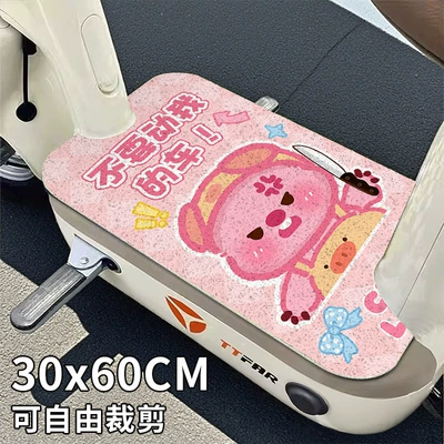 Pedal Pads, Universal Protective Pads, Universal Foot Pad - ruby-with-knife-2540cm-need-to-cut-by-yourself