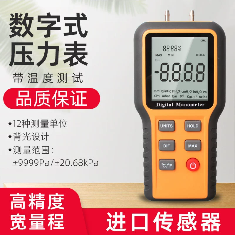 Большой экран цифровой дисплей атмосферный газопровод автомобильный двигатель склад отрицательная разница манометр