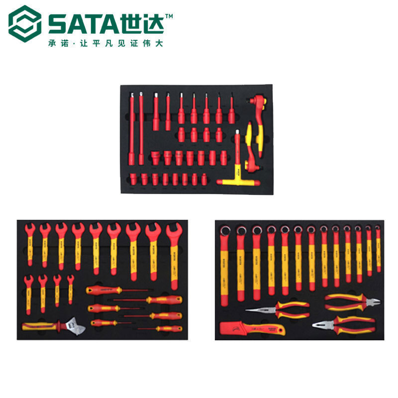 世达工具68件新能源汽车维修组套电工绝缘汽修机修组合套装 09928