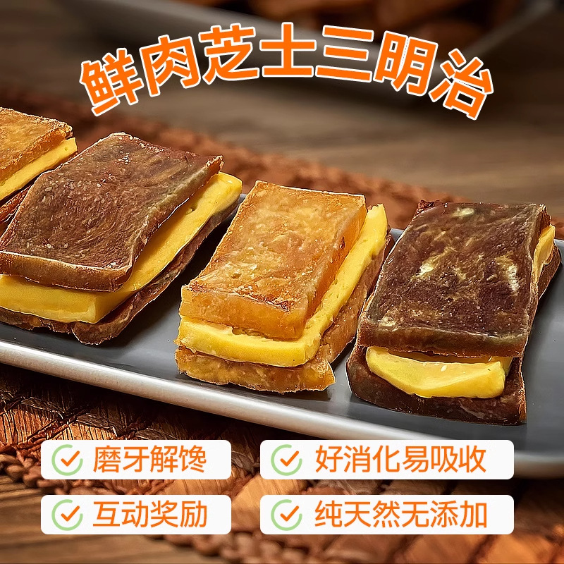 Aperitivos para perros, pollo, pato, queso seco, recompensas de entrenamiento molar, perros pequeños, medianos y pequeños, peluche, palitos molares, queso