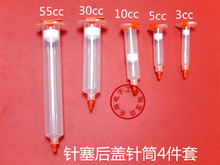 4���� 3/5/10/30/55CC ML �zͲ�c�z�C�Ͳ�������^��ɫ���w ע�z