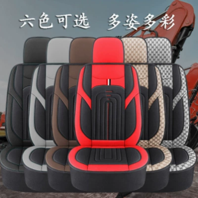 Xinyuan Leiwo Four Seasons – Seat cushion, seat cover
