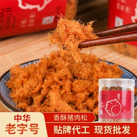 猪肉零食;牛肉零食