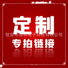无线有线挂脖耳机产品半成品私模公模来料代加工成品打logo