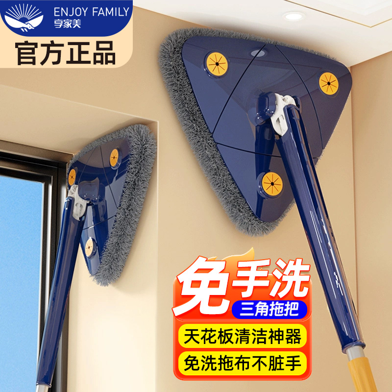 Cleaning Tool for Cabinets, Walls, and Ceilings, New Model for Home Use, Hand Washable 2025 Triangle Mop