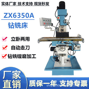 �๤�����ԃ����㊴�ZX6350A���M��һ�w�C������������̨㊴�