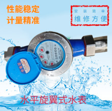 ���S؛Դ����ʽ�Cеˮ�� ����4�� 6���ԁ�ˮˮ�� ��ˮ ��ˮˮ��