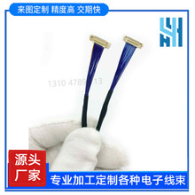 fi-x30hl�� ffc��20454 EVJV��푾� EDP����30p edp ͬ�S��