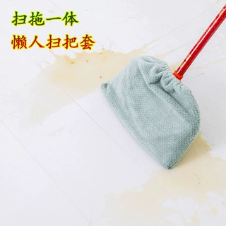 一体扫帚扫懒人加厚吸水布套家用扫把笤帚多功能可拆洗菠萝格拖