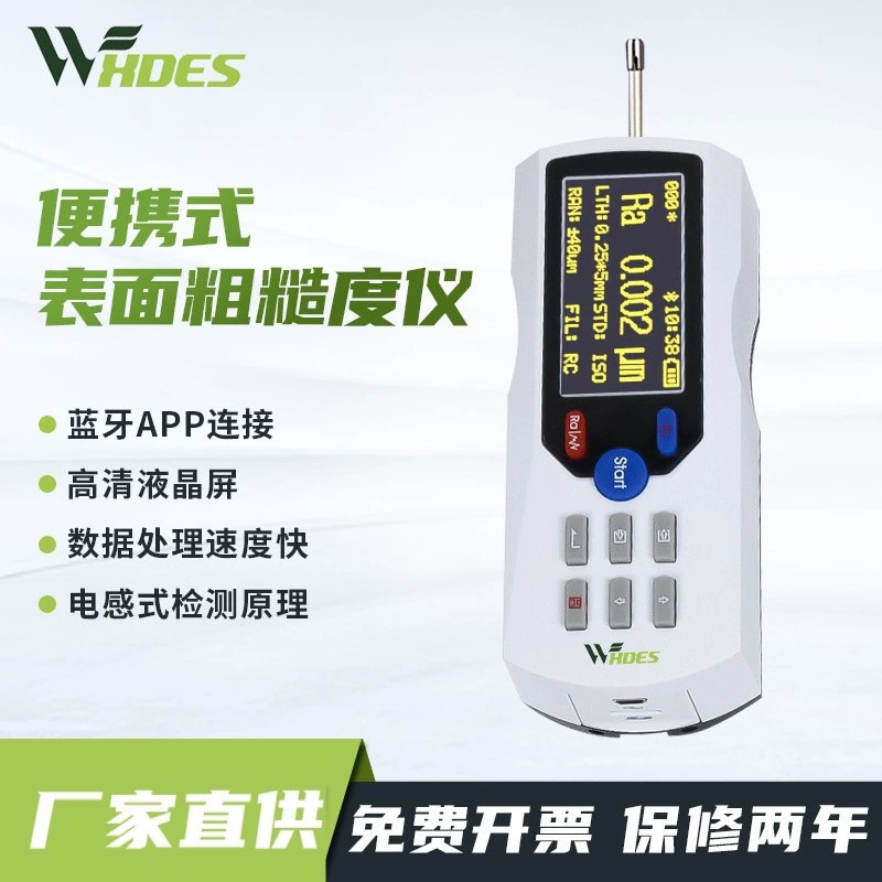 Sidens tr200 портативный высокоточный прибор для измерения шероховатости, детектор шероховатости поверхности, измеритель шероховатости поверхности