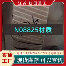 懺Ͻ�N08825�A�P 䓎� NCF825����  �S��ֱ�l