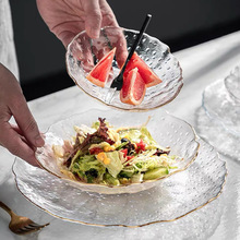 冰点异形果盘玻璃荷叶餐具家用零食果盒创意水晶水果盘托盘点心