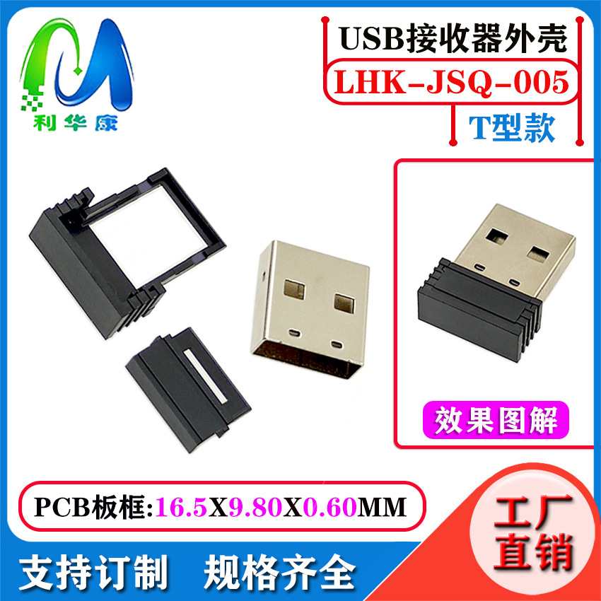 Receptor USB Bluetooth Case 5.3 Inalámbrico Bluetooth Audio Receptor Transmisor Case Adaptador Bluetooth de computadora