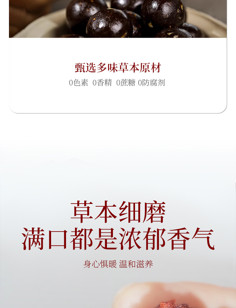 Handmade Red Ginseng Astragalus Honey Pills Five Red Balls Herbal Wellness 108g specifications