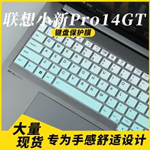 ����2025������С��Pro14GT����ĤPro 14&nbsp; ASP10 14����̱���Ĥ