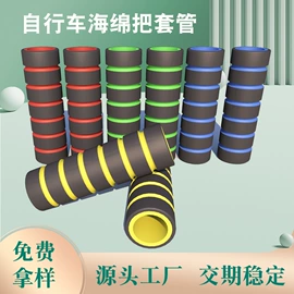 其他橡胶管;笔配件;家用防尘罩