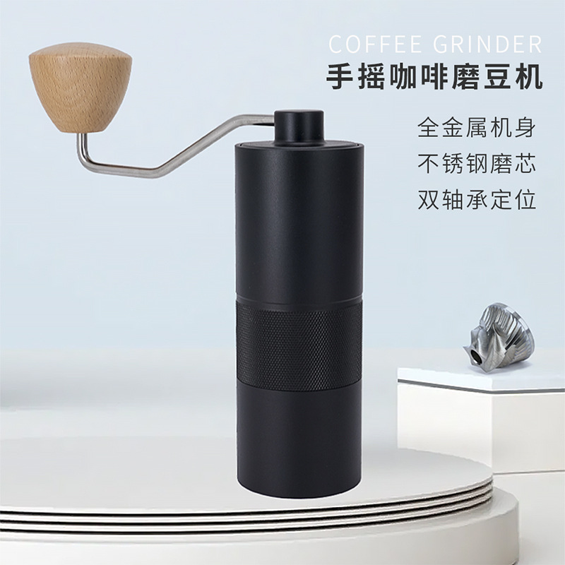 Household Manual Coffee Grinder with 420 Stainless Steel Grinding Core, Dual Bearing Positioning, Adjustable Grinding for Espresso Style Household Manual Coffee Grinder with 420 Stainless Steel Grinding Core, Dual Bearing Positioning, Adjustable Grinding for Espresso Style