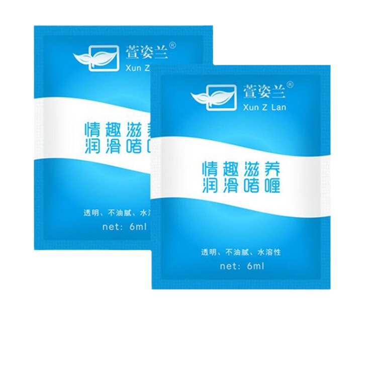Body Lubricant 6ml Bag Water Soluble Sex Masturbation Female Lubricant Adult Gel Gifts