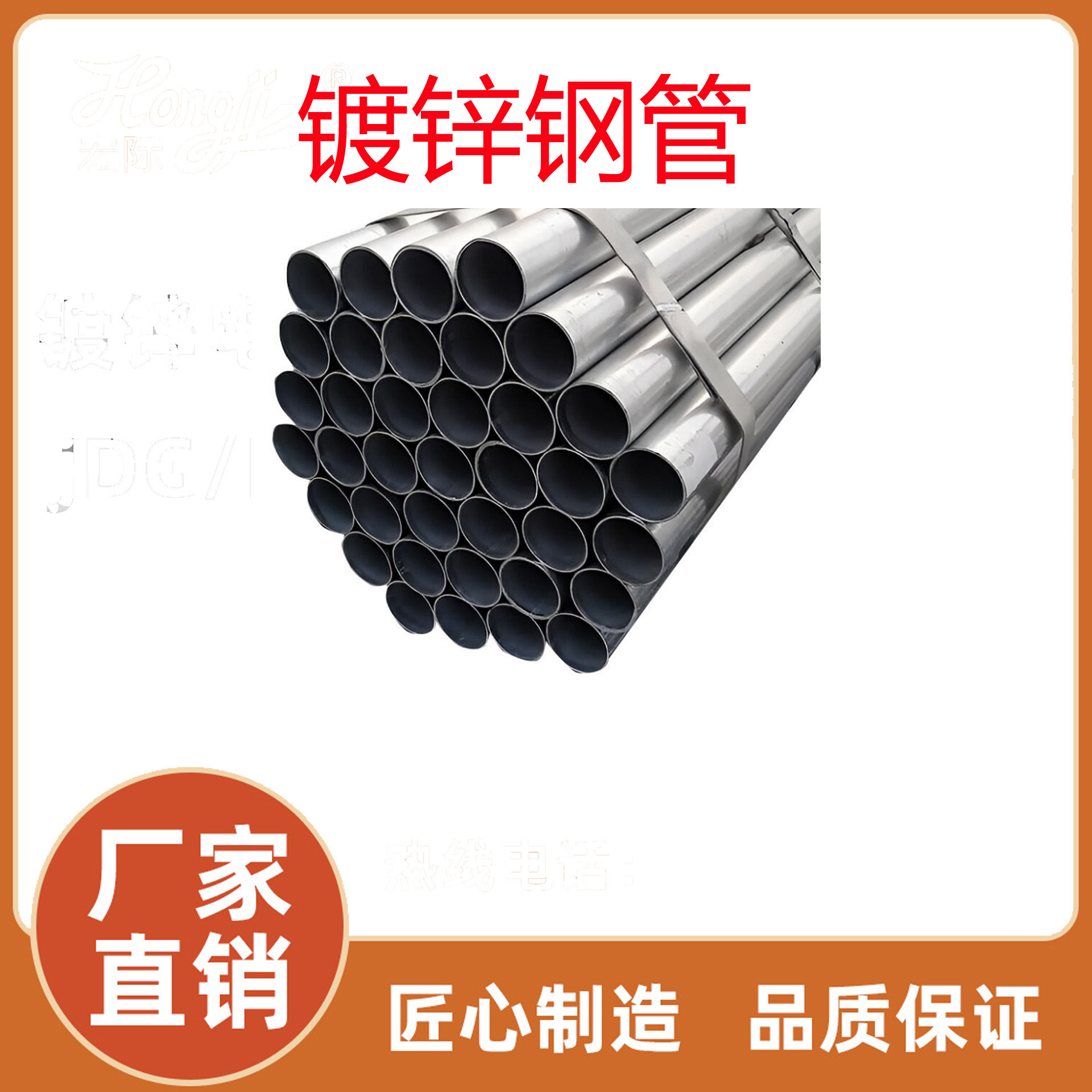 广东揭阳厂家直销家具管镀锌钢管镀锌桥架热浸锌桥架线管批发