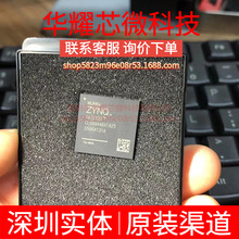 XA7Z020-1CLG400Q ȫ��ԭ�b ���bBGA-400 �ɾ���߉݋����