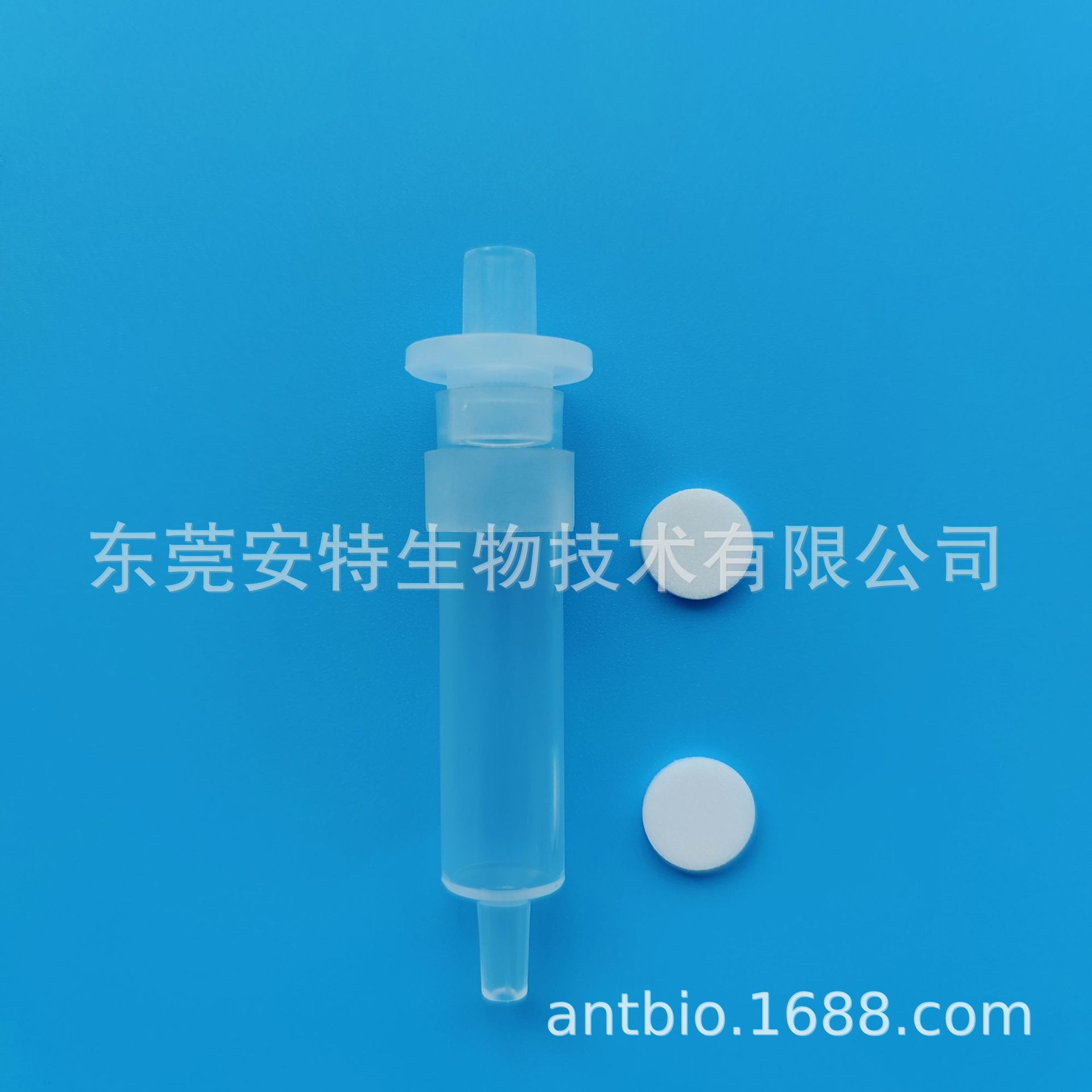 安特生物固相萃取2.5CC串联柱离子小柱水质检测小柱
