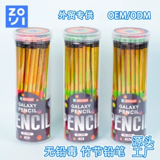 跨境源头工厂竹节筒装2B铅笔48支带橡皮擦OEMODM定制铅笔工厂批发