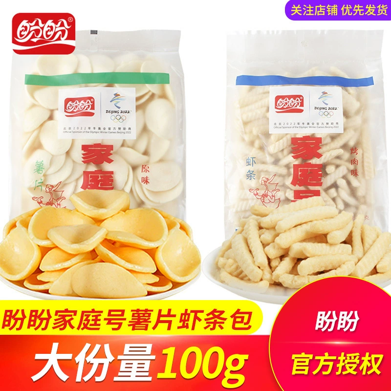 Панпан Фэмили чипсы из картофеля 100 г, прочные закуски, закуски, закуски, закуски, закуски, закуски, подарочные наборы оптом