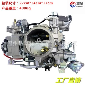 Karbürator 21100-66012 Toyota 1Fz-F 24V Land Cruiser 1992-99 modelləri üçün