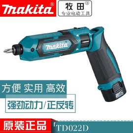 牧田TD022DSE/DF012原装折叠式充电钻起子机电动螺丝刀7.2V可调速