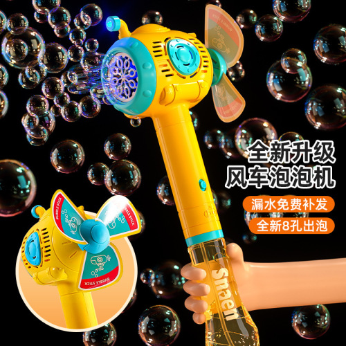 Children's bubble machine trending automatic handheld windmill electric bubble gun stick toy waterproof for boys and girls