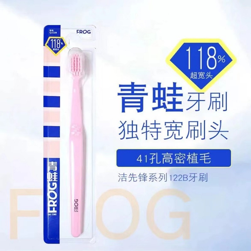 Cepillo de dientes Frog gama completa al por mayor cerdas suaves de cerdas medianas para eliminar el mal aliento, manchas de dientes, protección dental, encías amarillas, limpieza, blanqueamiento, limpieza profunda