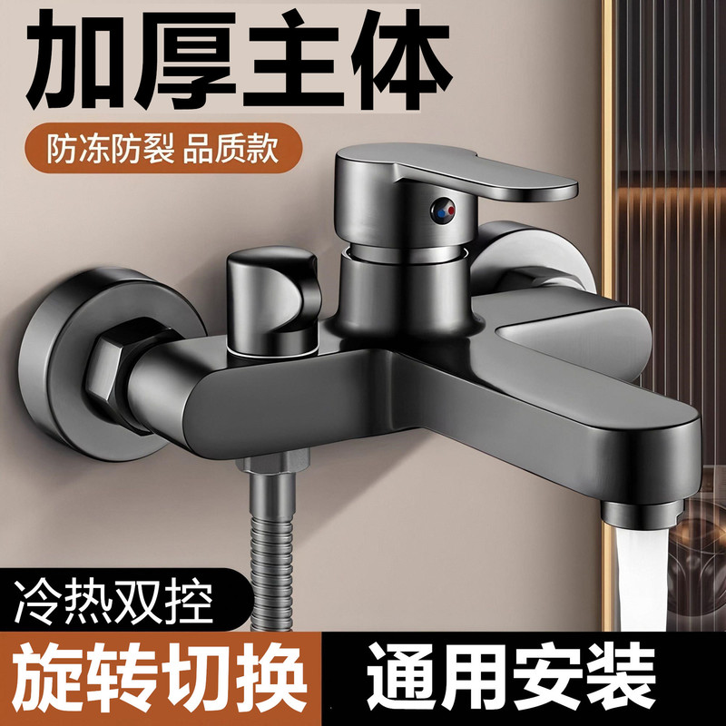 Simple Shower Faucet with Hot and Cold Water, Household Bathroom Pressure-Boosting Showerhead, Shower Mixer Valve, Concealed Three-Way Installation Simple Shower Faucet with Hot and Cold Water, Household Bathroom Pressure-Boosting Showerhead, Shower Mixer Valve, Concealed Three-Way Installation