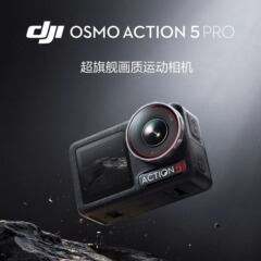 大疆Action5Proスポーツカメラ4はスキーに乗って釣りをします。
