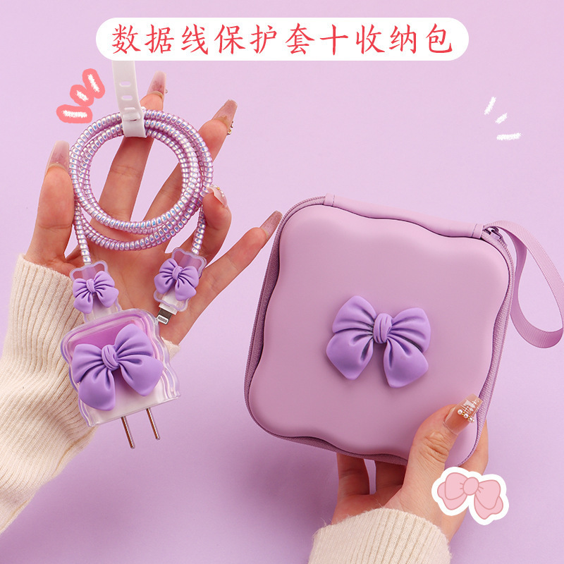 数据线保护套20w适用苹果15promax充电器iPhone14 13软壳|undefined