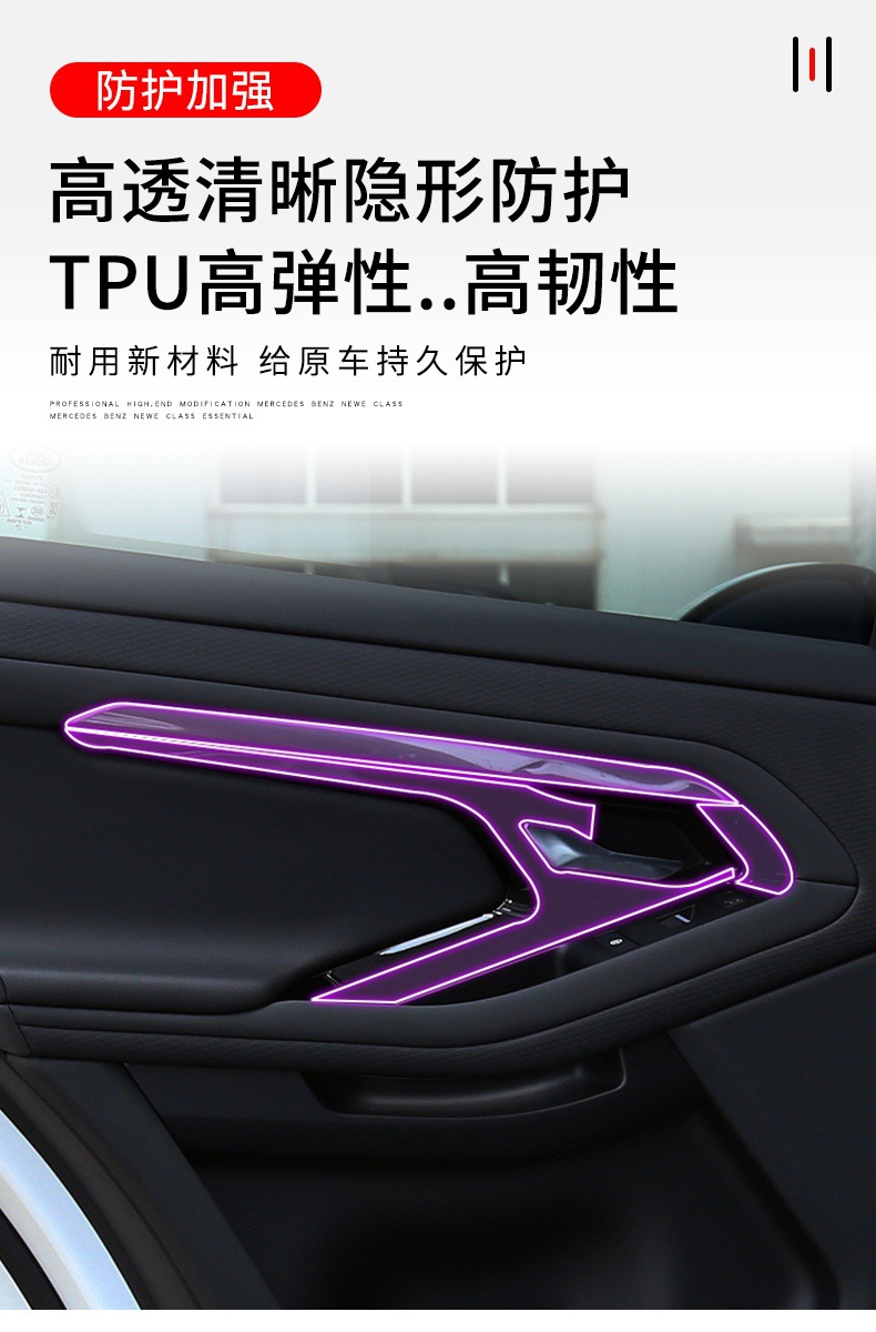 20-21 Range Rover Evoque Screen Central Control Gear Interior Car Sticker Modified Paint Accessories Tpu Protective Film