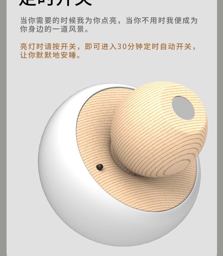 创意礼品led硅胶小夜灯智能家居定时床头喂奶台灯原