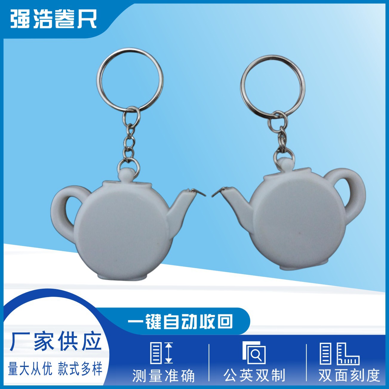 迷你小卷尺,皮卷尺，学生用尺，软尺卷尺